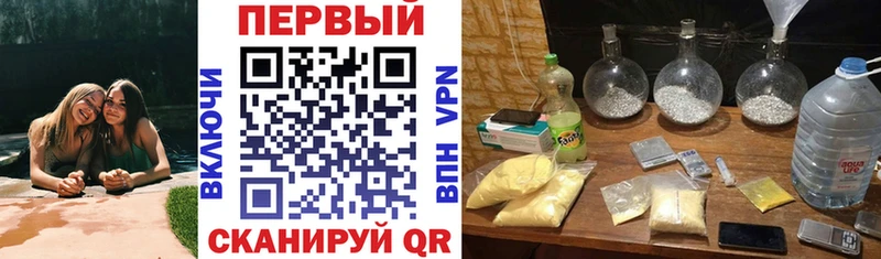 АМФЕТАМИН Розовый Будённовск