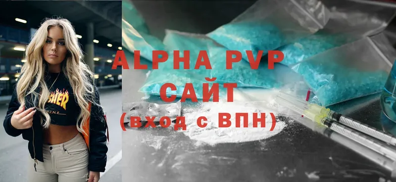 Alpha PVP СК  Будённовск 