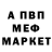 АМФЕТАМИН 97% Art Fender