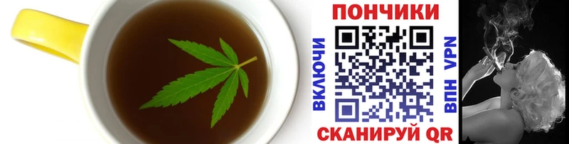 сайты даркнета клад  Будённовск  Cannafood конопля  магазин   