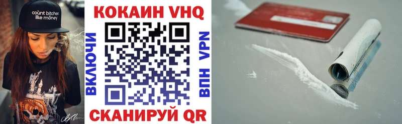 даркнет наркотические препараты  Будённовск  COCAIN FishScale  купить закладку 