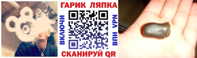 Гашиш ice o lator Будённовск
