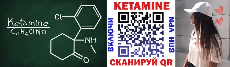 Кетамин VHQ закладка Будённовск