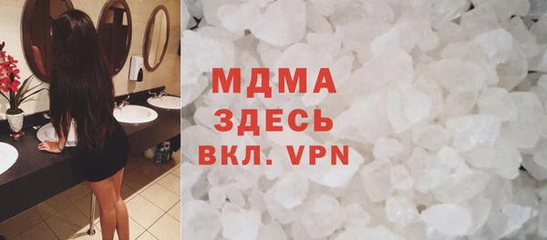 mdpv Верхний Тагил