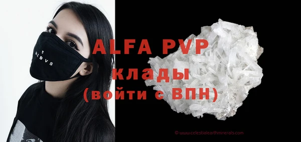 хмурый Балабаново
