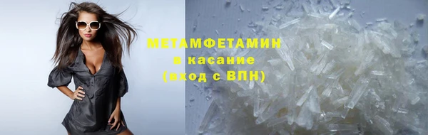 mdpv Верхний Тагил