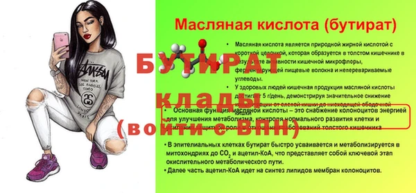 скорость Балахна