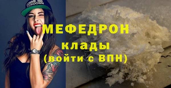 мефедрон Баксан