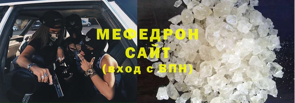 мефедрон Баксан