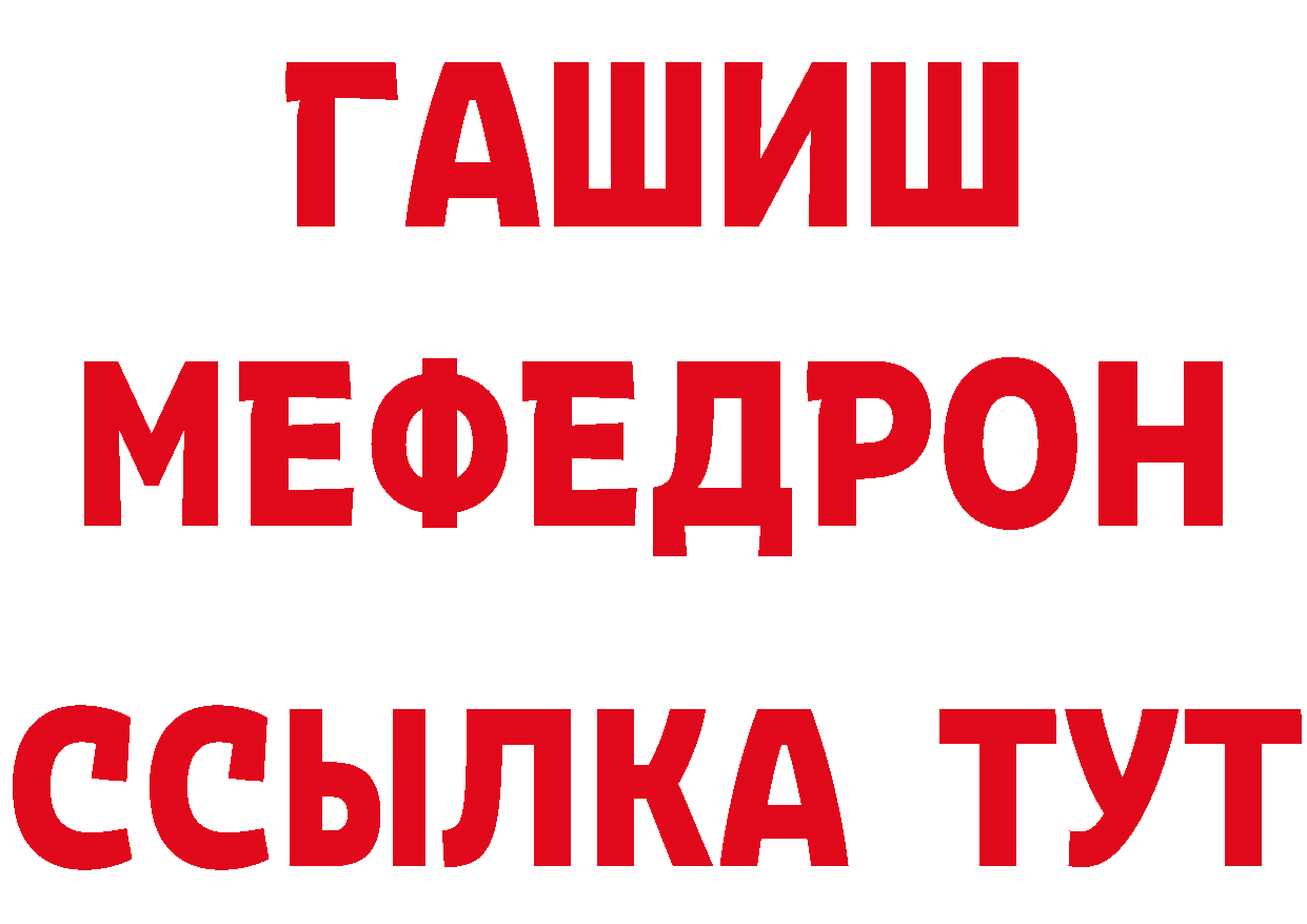 МАРИХУАНА гибрид как зайти площадка гидра Будённовск