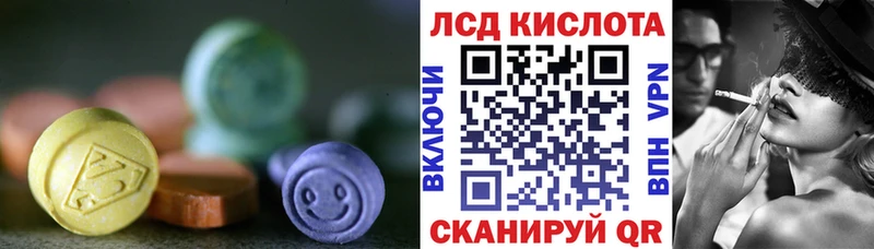ЛСД экстази ecstasy  даркнет сайт  Будённовск 