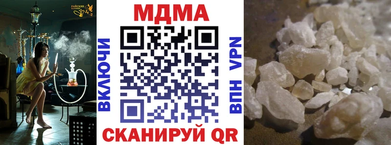 MDMA crystal  Будённовск 