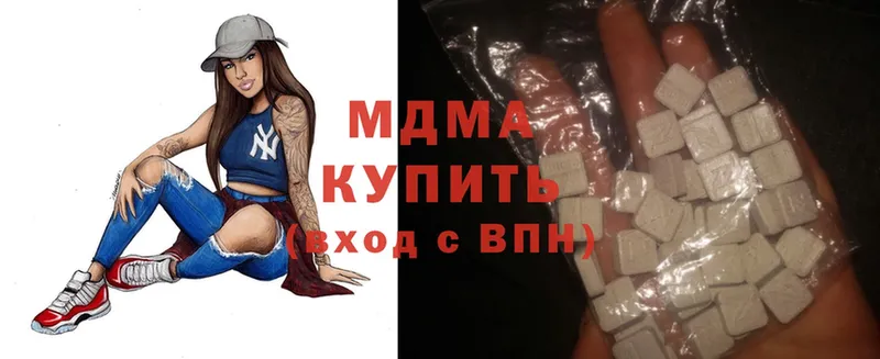 цены   Будённовск  МДМА Molly 