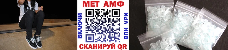 МЕТАМФЕТАМИН витя  закладка  blacksprut как зайти  Будённовск 