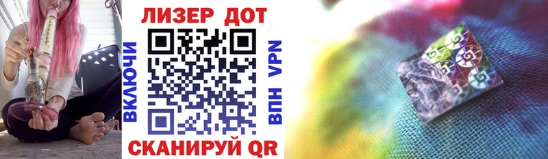 Марки N-bome 1500мкг  Будённовск 