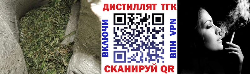 Дистиллят ТГК THC oil  Будённовск 